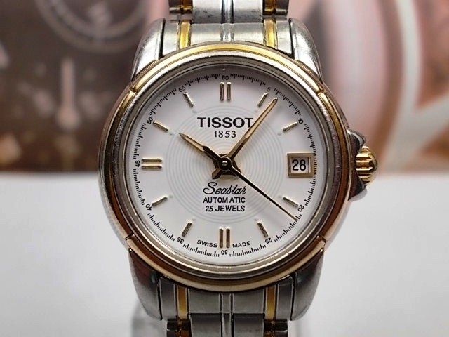 reloj tissot 1853 mujer