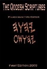 The Qodesh Scriptures