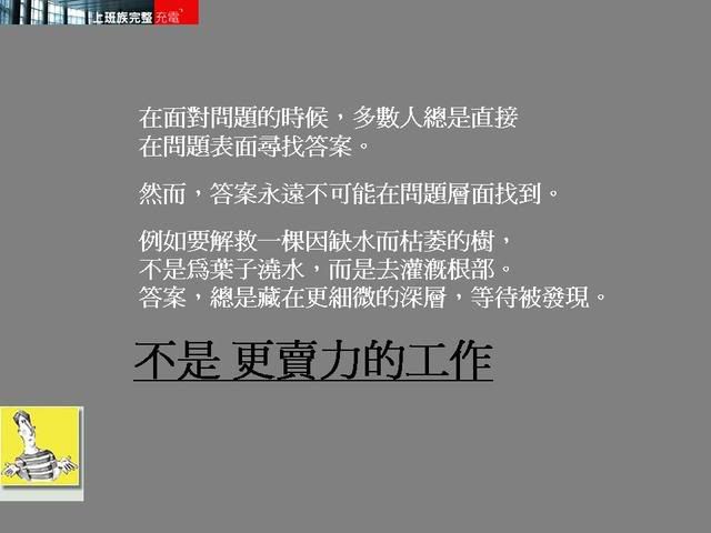 美商GDI.WS泛亞中華團隊網路行銷在家工作兼職創業中文團隊