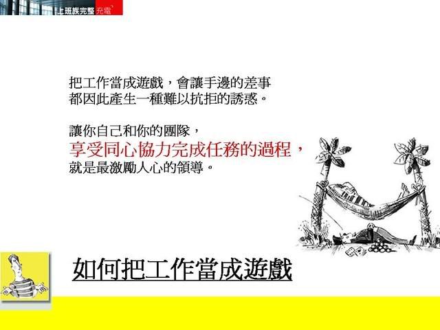 美商GDI.WS泛亞中華團隊網路行銷在家工作兼職創業中文團隊