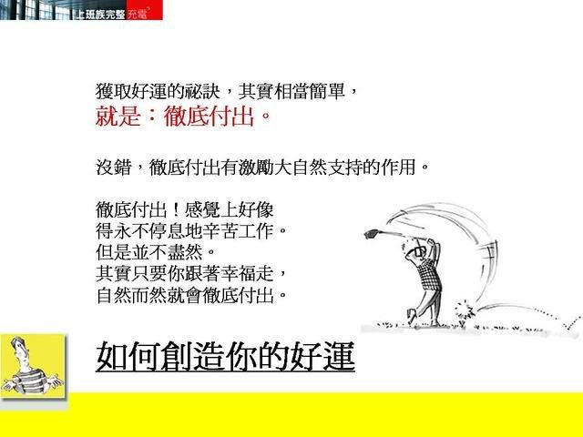 美商GDI.WS泛亞中華團隊網路行銷在家工作兼職創業中文團隊