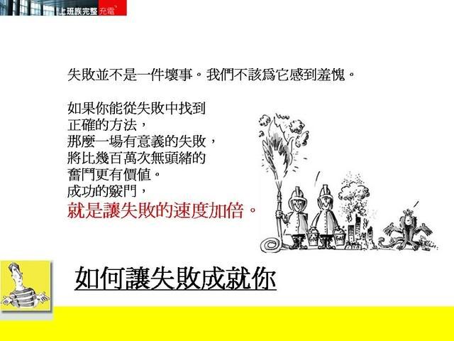 美商GDI.WS泛亞中華團隊網路行銷在家工作兼職創業中文團隊