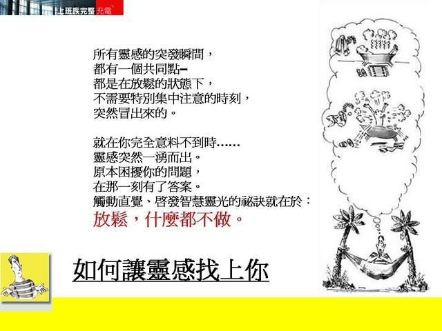 美商GDI.WS泛亞中華團隊網路行銷在家工作兼職創業中文團隊