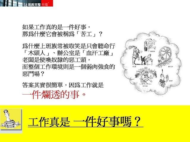 美商GDI.WS泛亞中華團隊網路行銷在家工作兼職創業中文團隊