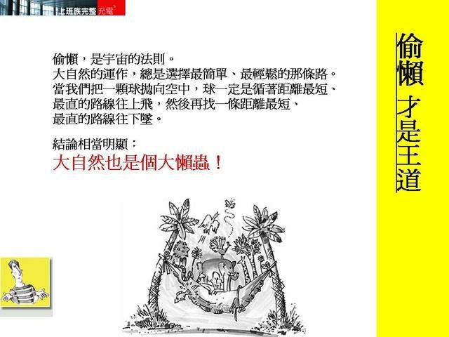 美商GDI.WS泛亞中華團隊網路行銷在家工作兼職創業中文團隊
