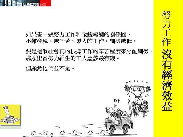 美商GDI.WS泛亞中華團隊網路行銷在家工作兼職創業中文團隊