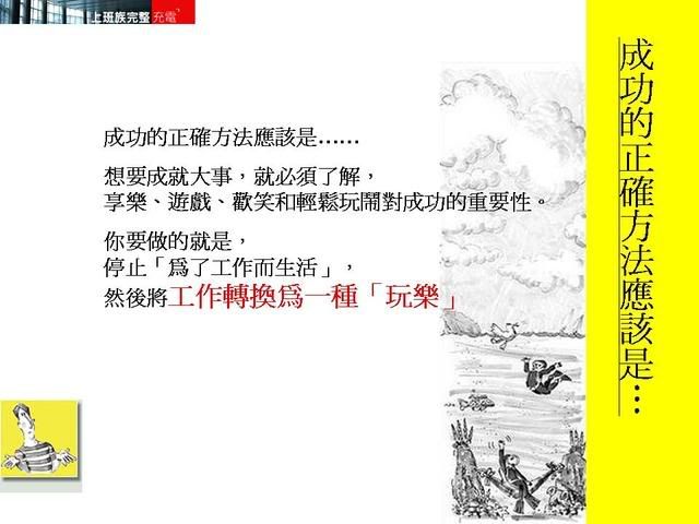 美商GDI.WS泛亞中華團隊網路行銷在家工作兼職創業中文團隊