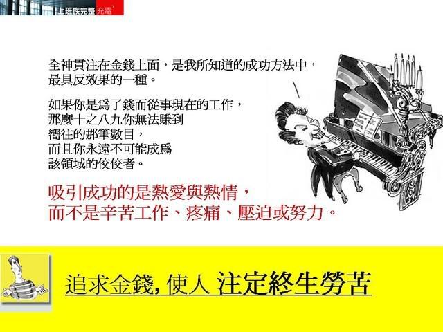 美商GDI.WS泛亞中華團隊網路行銷在家工作兼職創業中文團隊