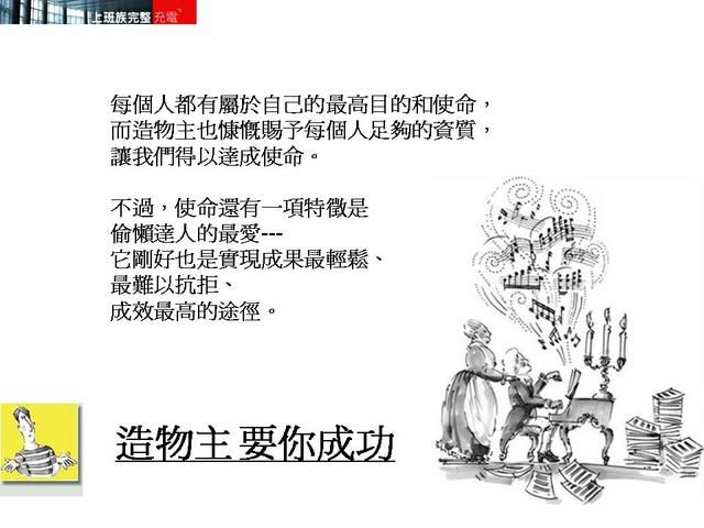 美商GDI.WS泛亞中華團隊網路行銷在家工作兼職創業中文團隊