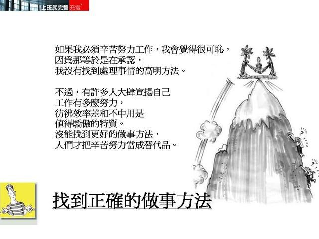 美商GDI.WS泛亞中華團隊網路行銷在家工作兼職創業中文團隊