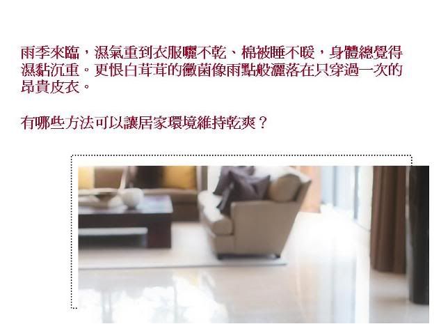 GDI泛亞中華網路行銷在家兼職創業團隊