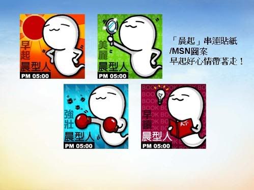 美商GDI.WS泛亞中華網路行銷在家工作兼職創業中文團隊