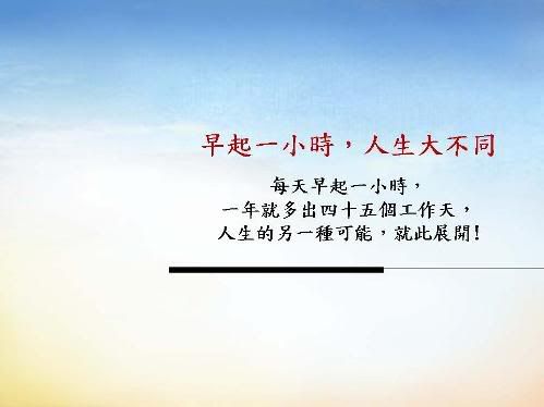 美商GDI.WS泛亞中華網路行銷在家工作兼職創業中文團隊
