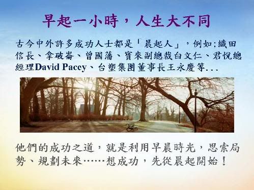 美商GDI.WS泛亞中華網路行銷在家工作兼職創業中文團隊