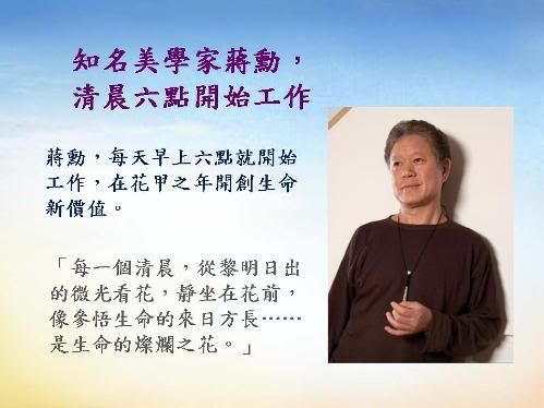 美商GDI.WS泛亞中華網路行銷在家工作兼職創業中文團隊