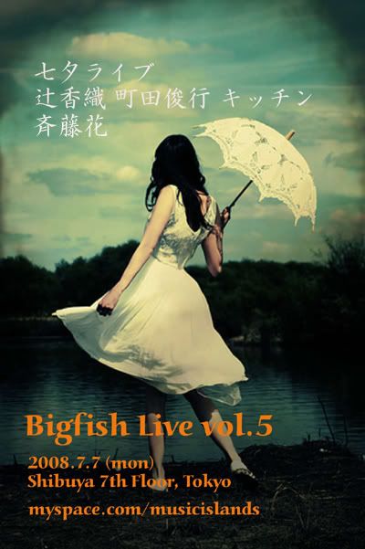 bigfish live