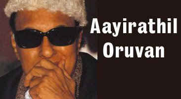 Aayirathli Oruvan - MGR