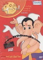 Lord Ganesha - Cartoon Movie