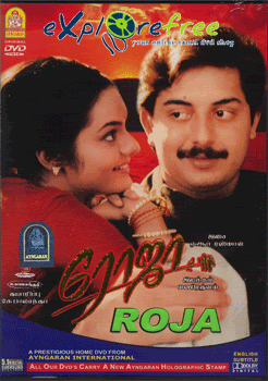 Roja - Aravindhsamy