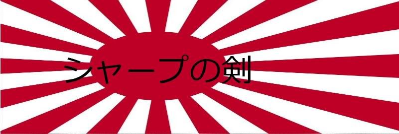 Imperial_Japanese_Navy_Flag-1.jpg