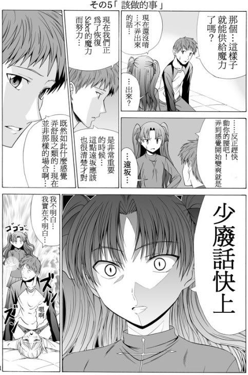 saber 本子 saber 本子 图片 搜索 saber 本子 图片 搜索