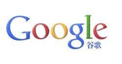 Logo de Google China