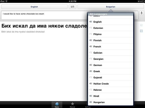 Descagrar Google Translate para iPad gratis