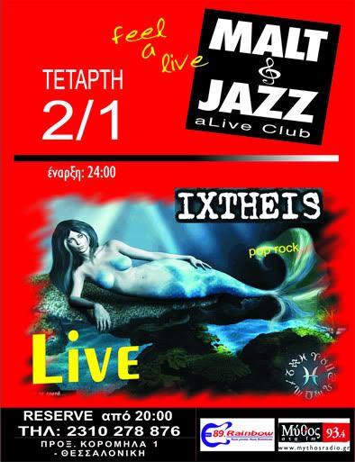 Ixtheis Live-Tetarti 2-1-08 Malt&Jazz