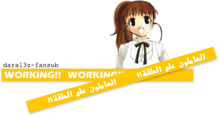 ||   |!!working|  |DarAl3z-Fansubs||,