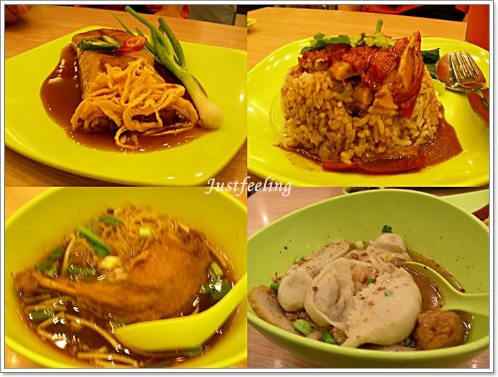 วั น สุ ข สั น ต์