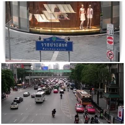 ทางสายเก่า