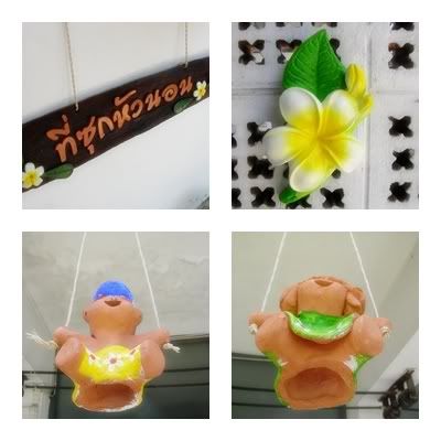 คราช คนด่านเกวียน