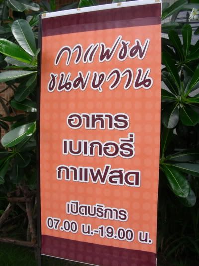วันอาทิตย์ ที่มีแต่เราสองคน