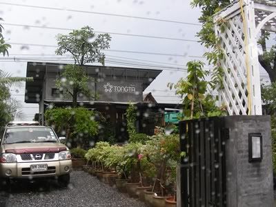 บ้านในฝันของเราสองคน