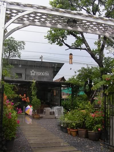 บ้านในฝันของเราสองคน
