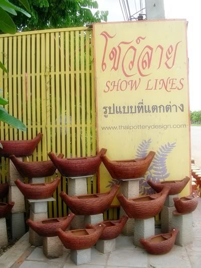 คราช คนด่านเกวียน
