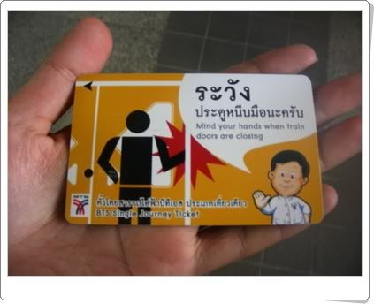 ทางสายเก่า