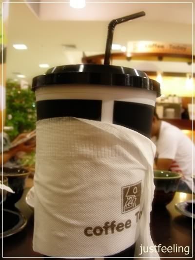 กิน กิน กิน II