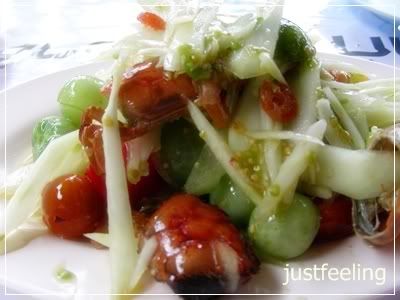 กิน กิน กิน II