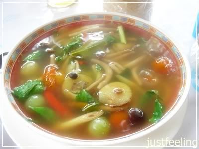 กิน กิน กิน II