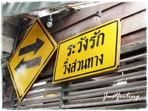 ความเดิม แต่ตอนใหม่
