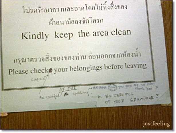 รวมมิตรชีวิต