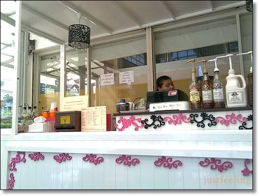 รวมมิตรชีวิต
