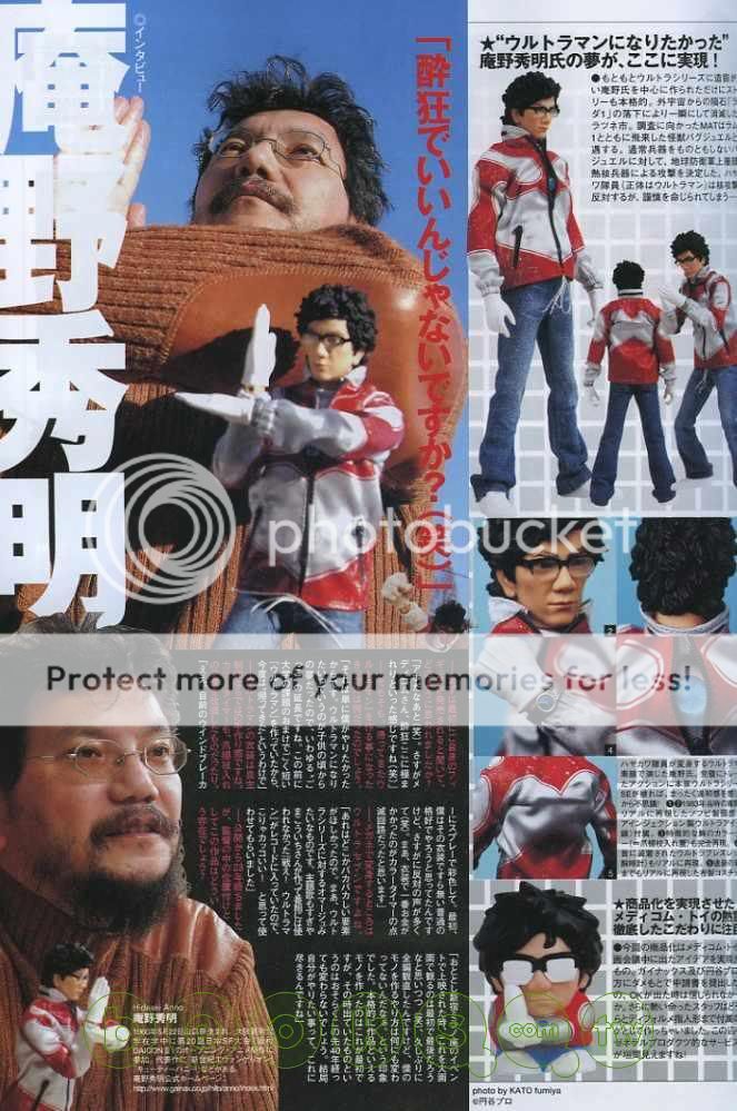 [转贴]庵野秀明的 ultraman情意结(eva)